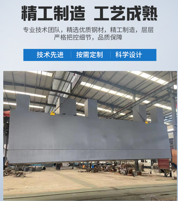 章贡农村污水处理设备