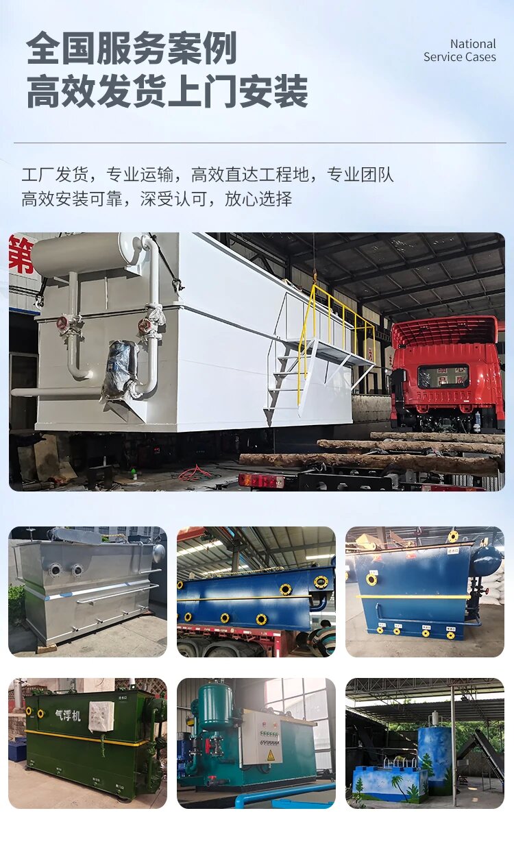 章贡污水处理一体化设备